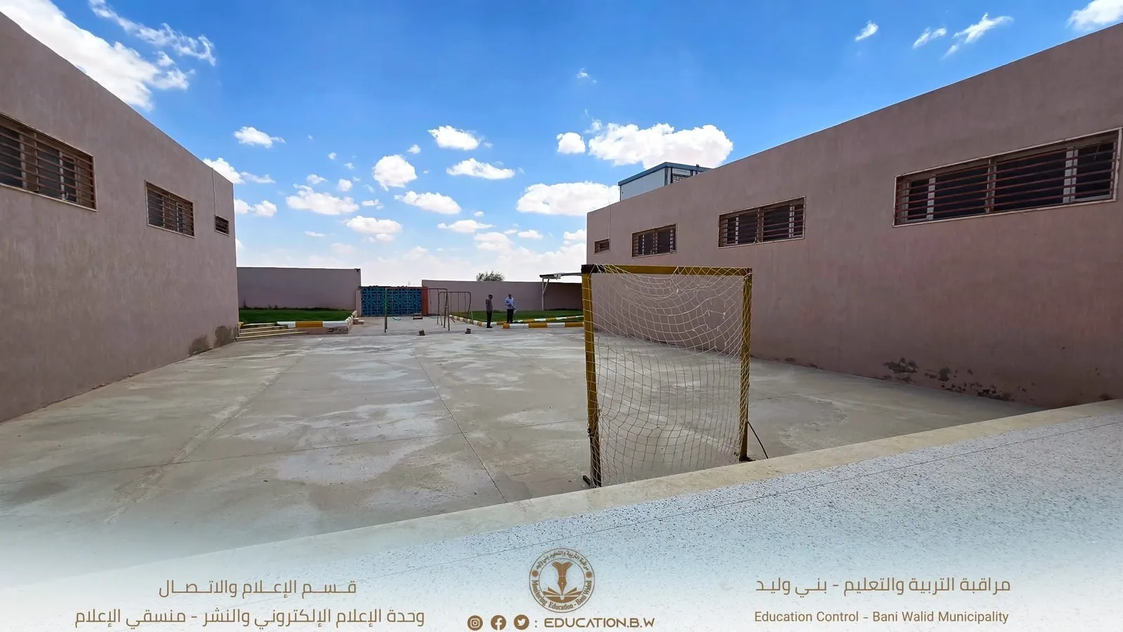 ملعب المدرسة